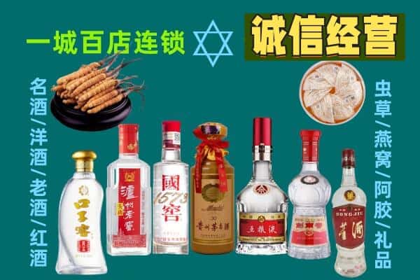 六安市霍山回收五粮液酒瓶