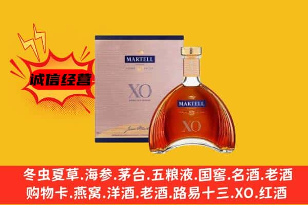 六安市霍山上门回收马爹利价格