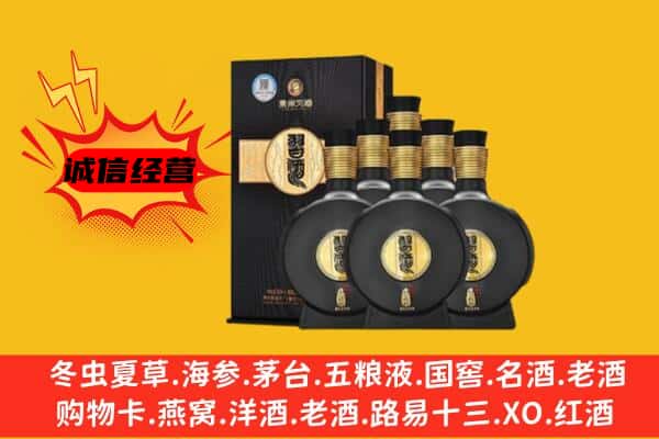 六安市霍山上门回收习酒价格