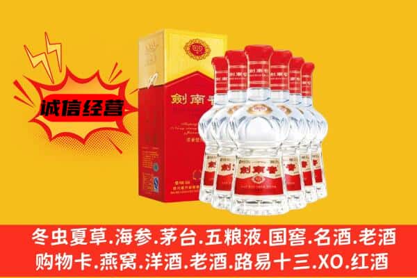 六安市霍山上门回收水晶剑价格