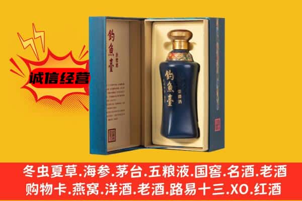 六安市霍山上门回收钓鱼台价格