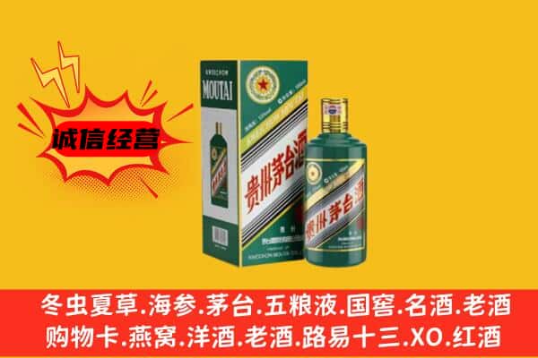 六安市霍山名酒回收虎年茅台酒.jpg