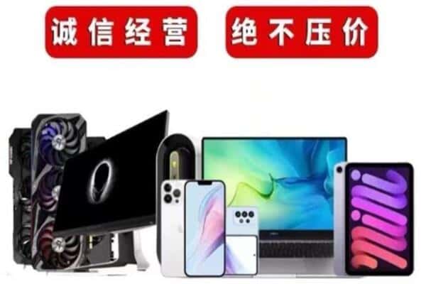 六安市霍山回收音响