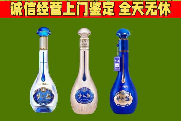 六安市霍山回收哪些梦之蓝